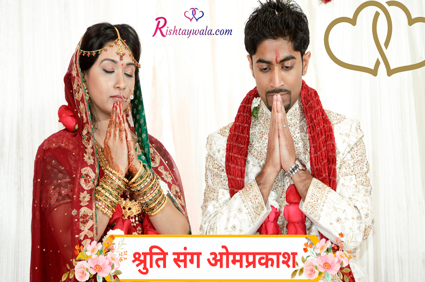 Matchmaking platform